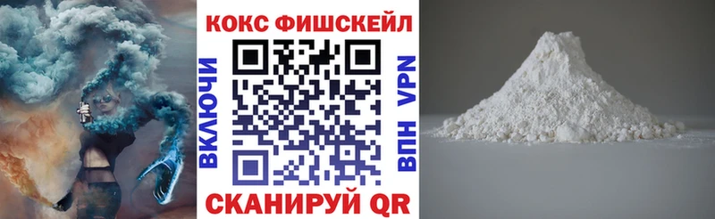Магазины продажи наркотиков Арсеньев COCAIN  ГЕРОИН  ГАШИШ  Alpha PVP 