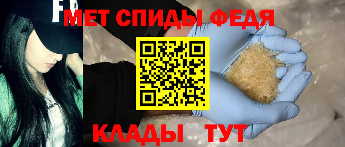 Арсеньев  АМФЕТАМИН  Вход с VPN  Amphetamine 97% 