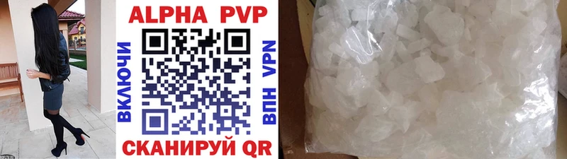 Alfa_PVP мука  где найти наркотики  Арсеньев 