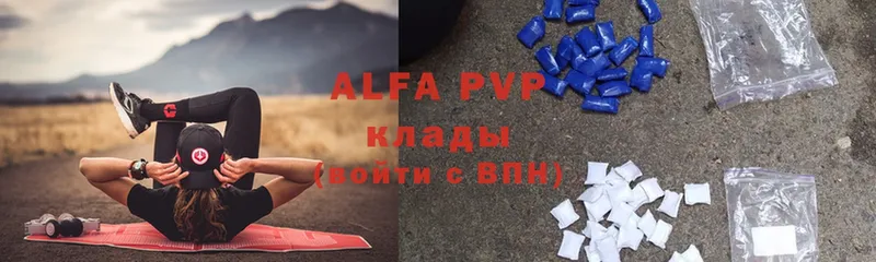 Alfa_PVP Соль Арсеньев