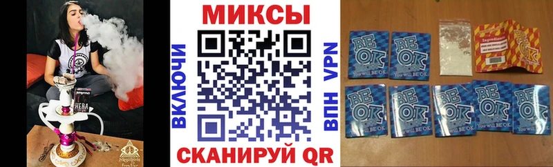 что такое наркотик  Арсеньев  БУТИРАТ оксибутират 