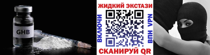 БУТИРАТ BDO Арсеньев