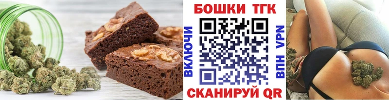 цена наркотик  Арсеньев  Печенье с ТГК конопля 