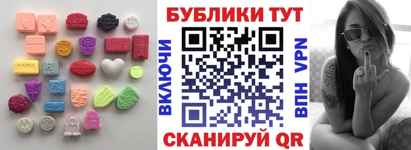 наркота  Арсеньев  Экстази TESLA 