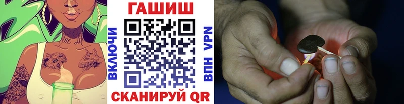 blacksprut ссылка  Арсеньев  ГАШ Изолятор 