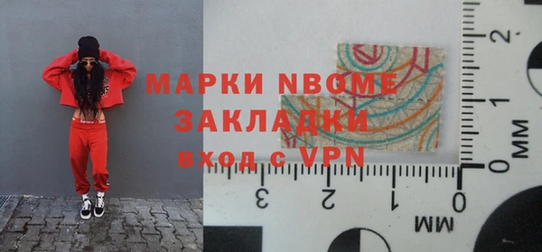 спиды Осинники