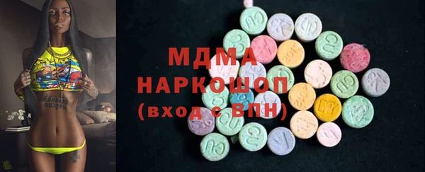 марки nbome Елабуга