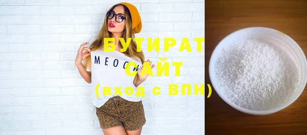 скорость mdpv Пестово