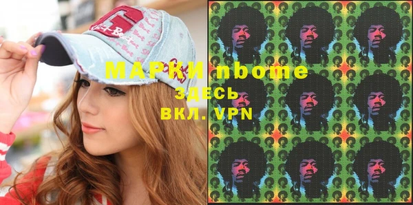 спиды Осинники