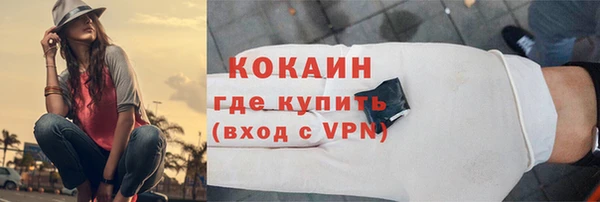 скорость Осташков