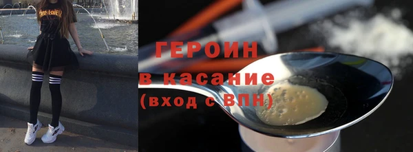 спиды Осинники