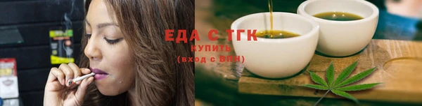 спиды Осинники