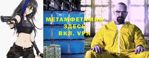 скорость Осташков