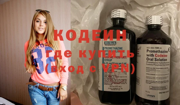 скорость Осташков