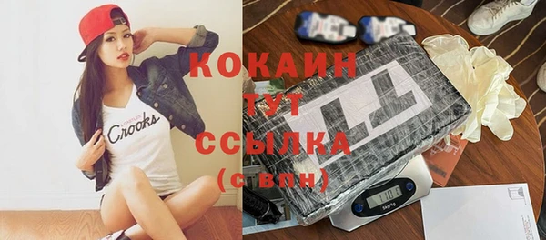спиды Осинники