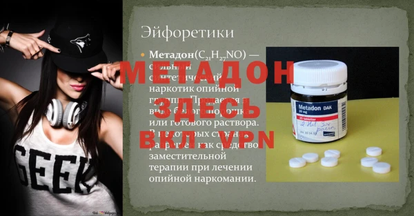 гашик Переславль-Залесский