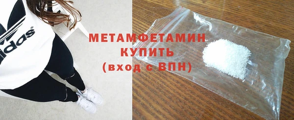 амфетамин Пересвет