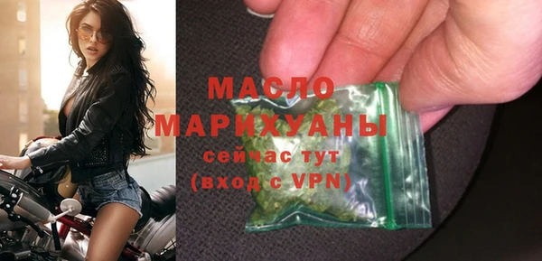 скорость Осташков