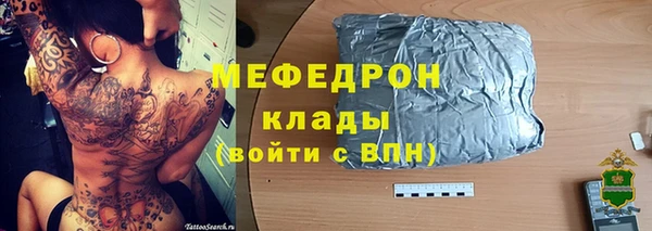 скорость mdpv Пестово