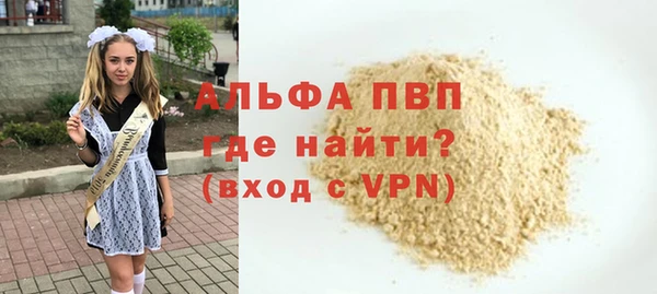 амфетамин Пересвет
