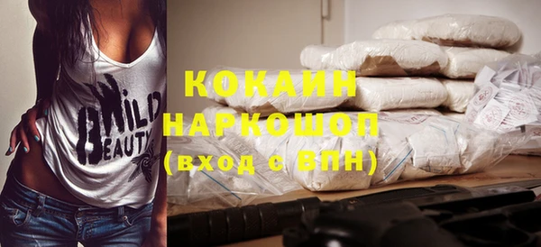 спиды Осинники