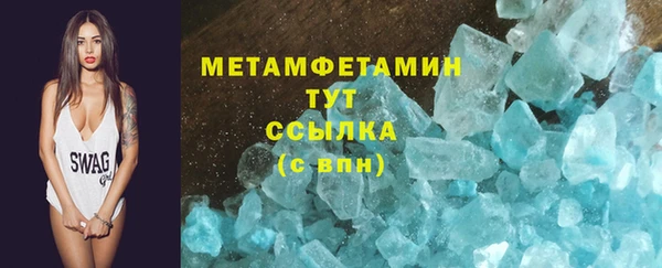 спиды Осинники