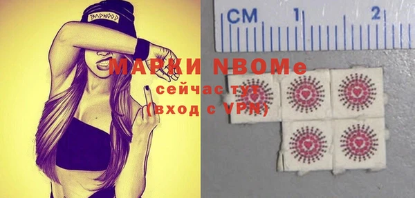 скорость mdpv Пестово