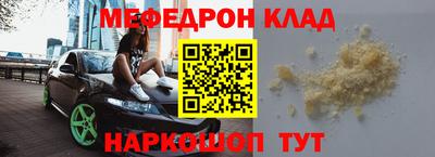 соль ск Ипатово