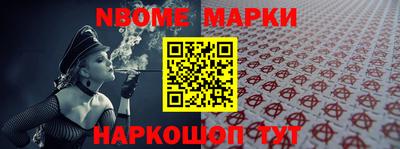 соль ск Ипатово