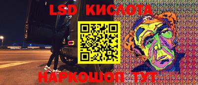 соль ск Ипатово
