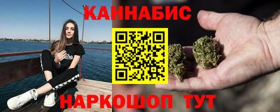 дистиллят марихуана Изобильный
