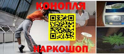 дистиллят марихуана Изобильный