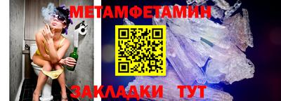 соль ск Ипатово