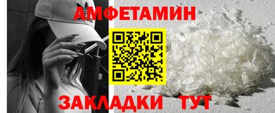 соль ск Ипатово