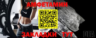 соль ск Ипатово
