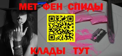 соль ск Ипатово