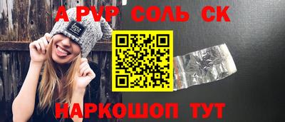 твердый Ирбит
