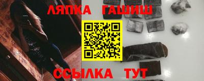 соль ск Ипатово
