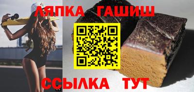 стафф Свободный