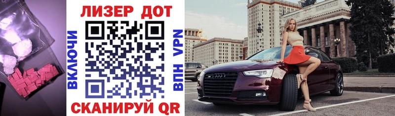 Лсд 25 экстази кислота  Арсеньев 