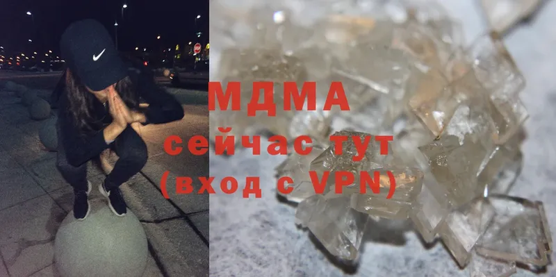 mega ТОР  Арсеньев  MDMA кристаллы  купить  