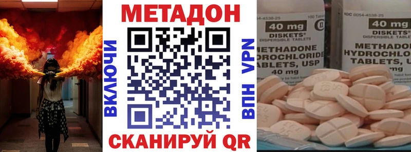 цена   Арсеньев  Метадон белоснежный 