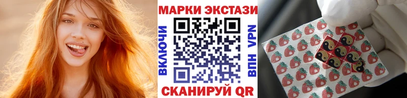 закладка  Арсеньев  ссылка на мегу сайт  darknet клад  Марки N-bome 1,5мг 