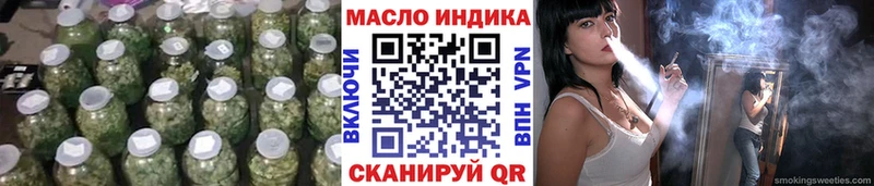 купить  цена  Арсеньев  OMG как войти  Дистиллят ТГК жижа 