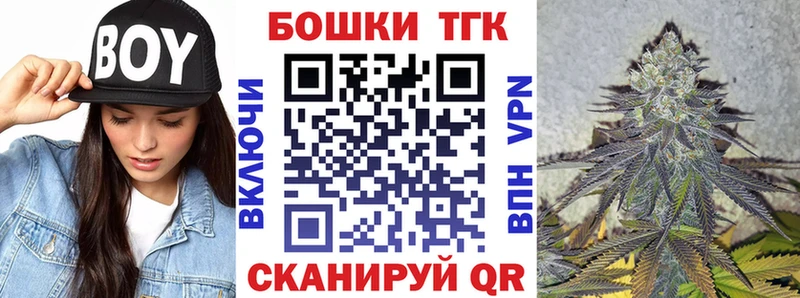 Шишки марихуана сатива  Арсеньев 